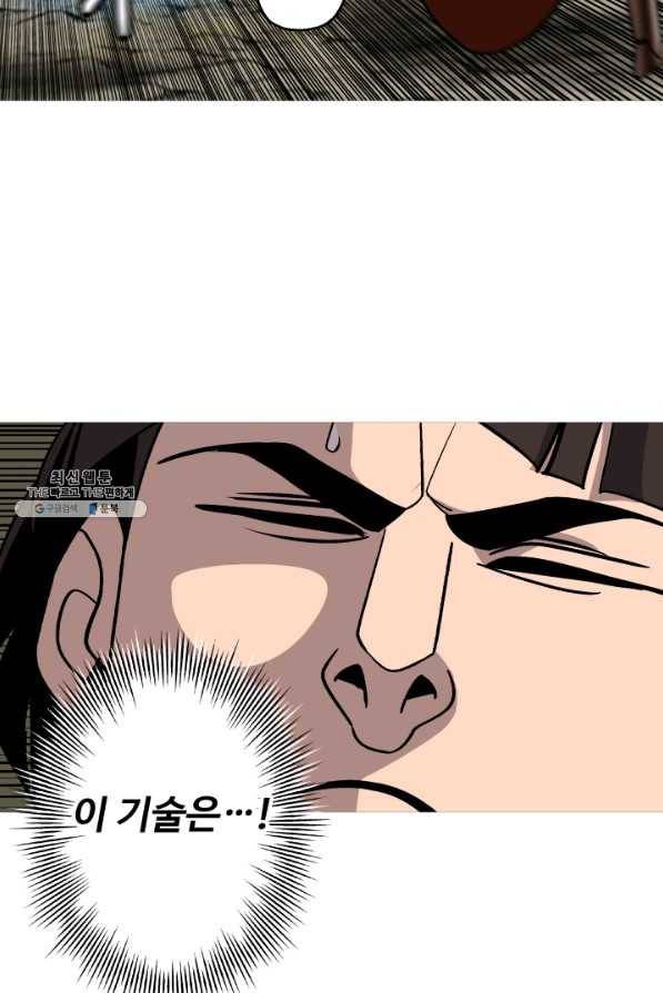 말단 병사에서 군주까지 46화 17
