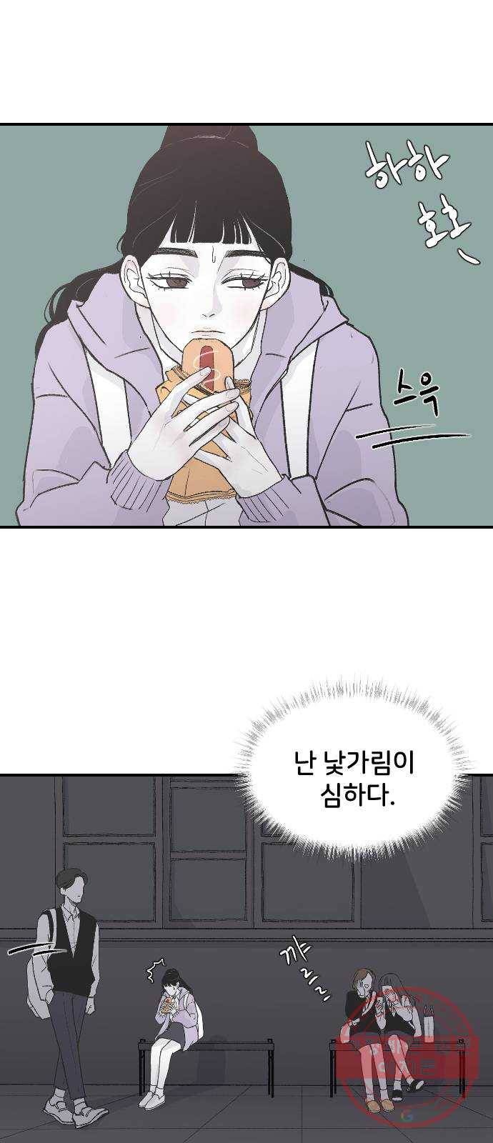오빠세끼 2 어린시절의 깨달음 2