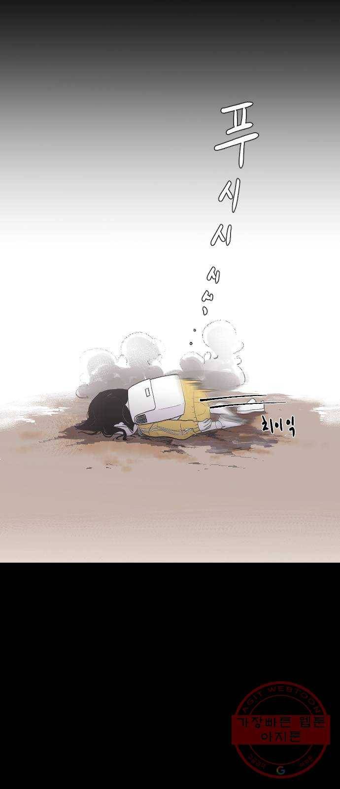 오빠세끼 2 어린시절의 깨달음 6