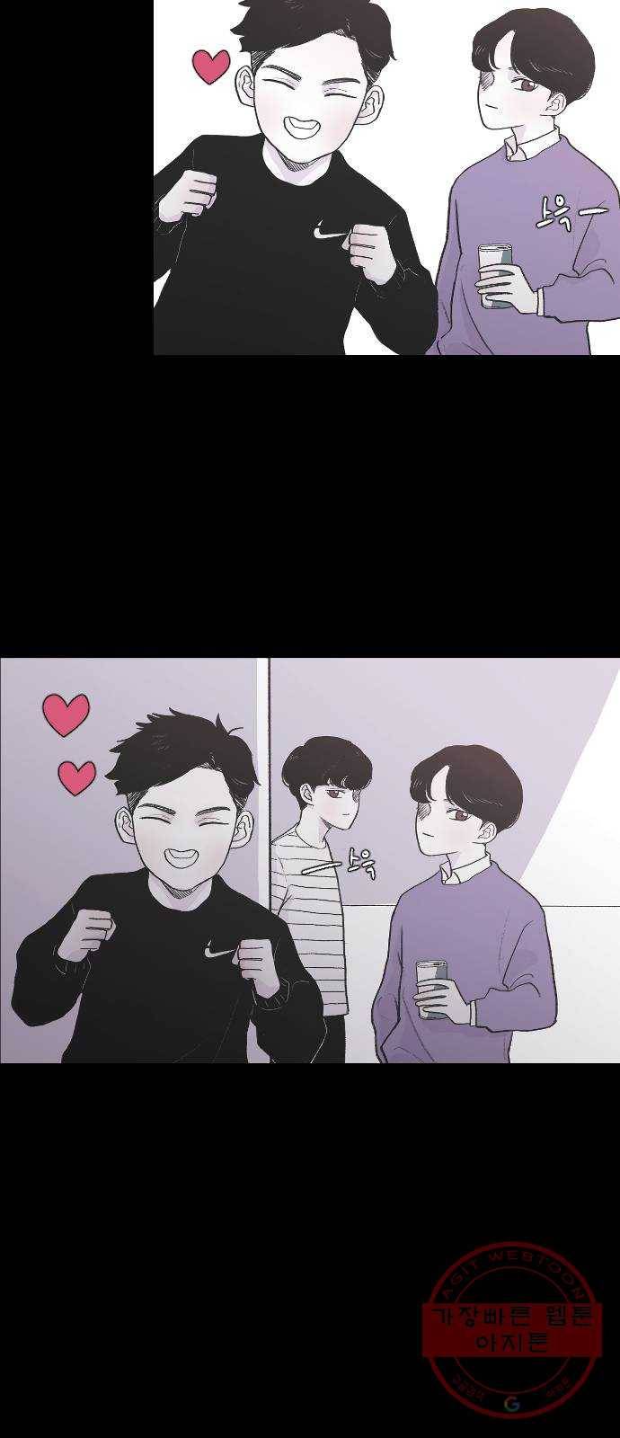 오빠세끼 2 어린시절의 깨달음 11