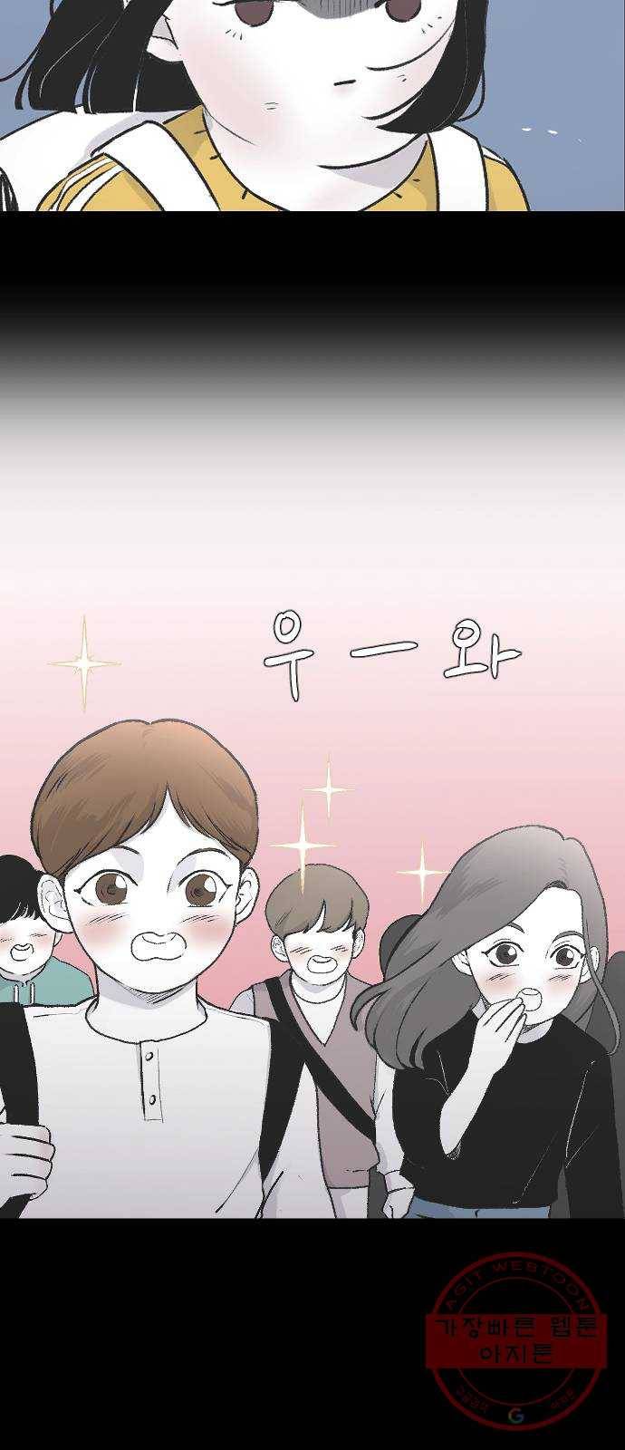 오빠세끼 2 어린시절의 깨달음 26