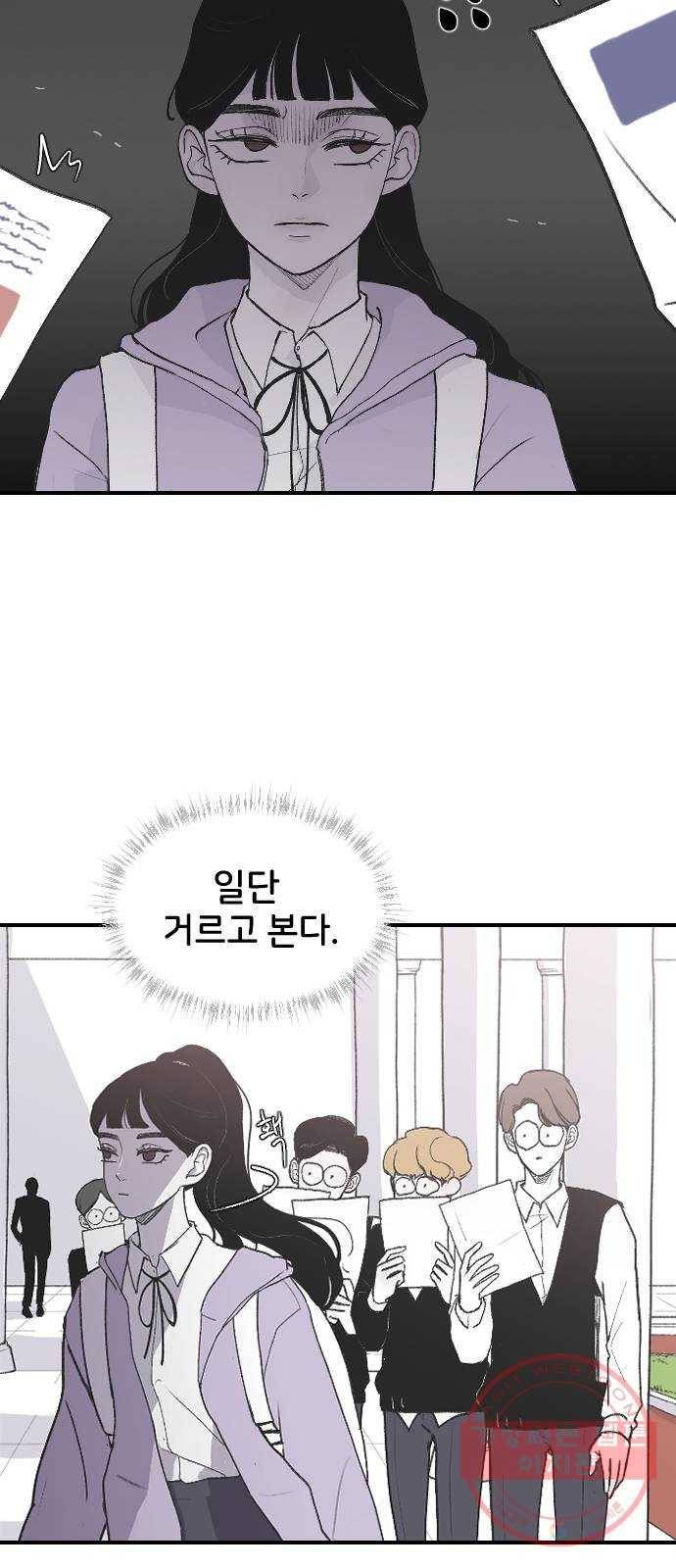 오빠세끼 2 어린시절의 깨달음 45