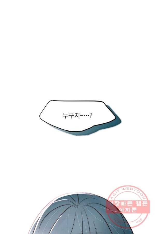 판도라의 상자 제37화 나츠부시사마 7