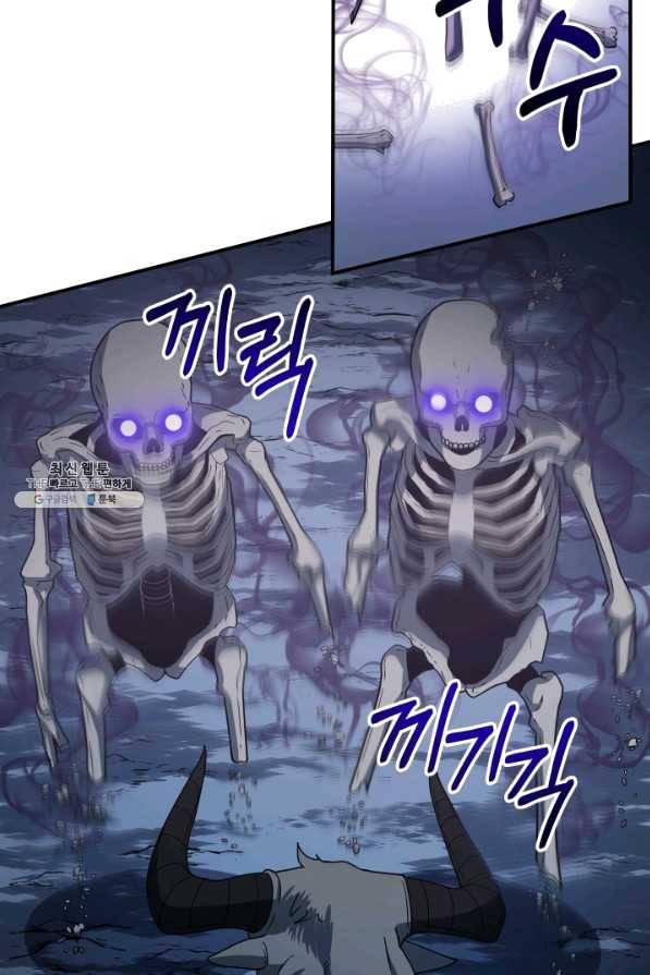 집 밖은 위험해 22화 47