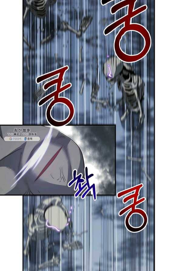 집 밖은 위험해 22화 49