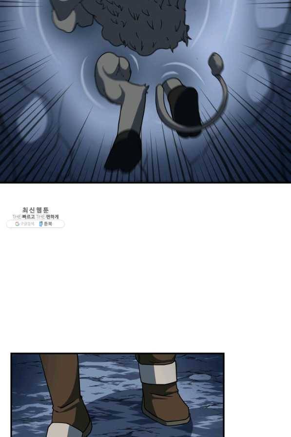 집 밖은 위험해 22화 51