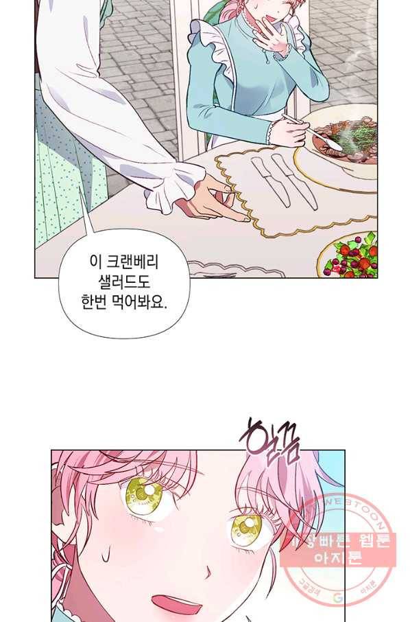 엘리자베스 29화 4