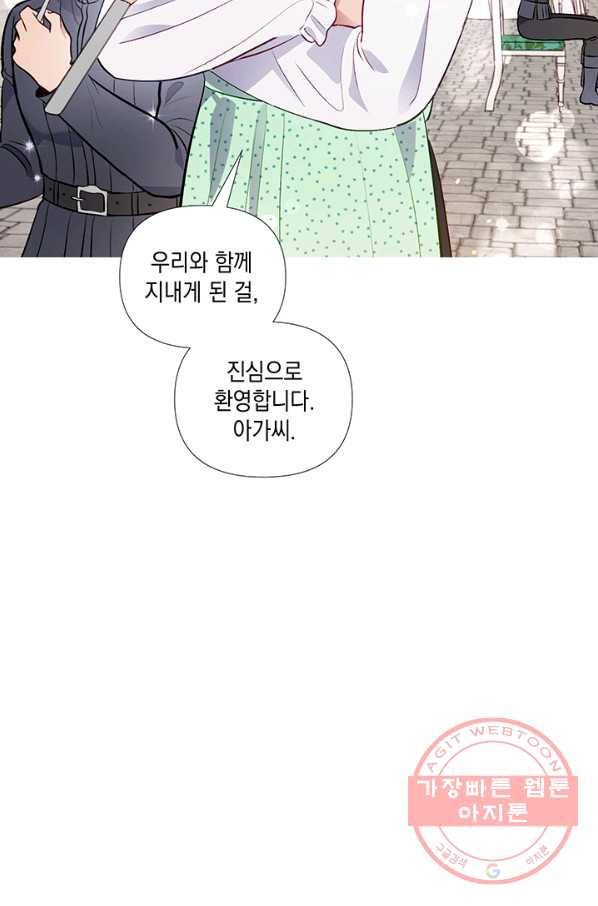 엘리자베스 29화 12