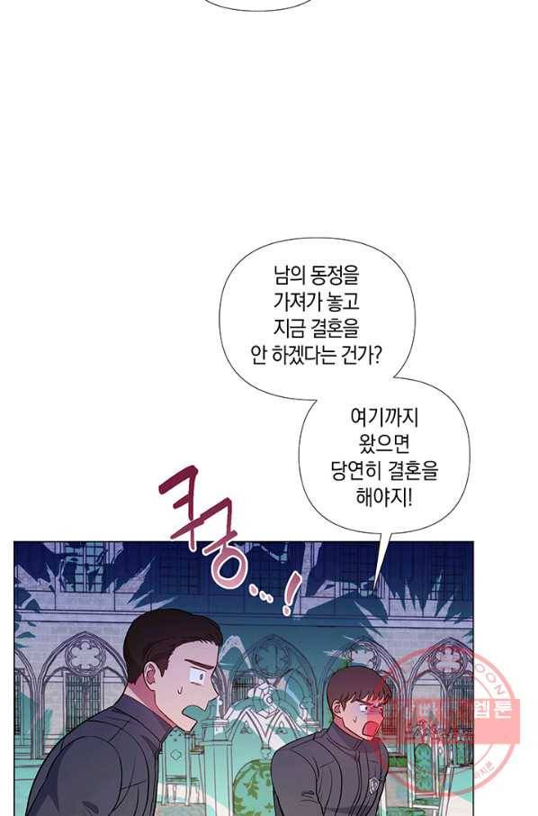 엘리자베스 29화 26