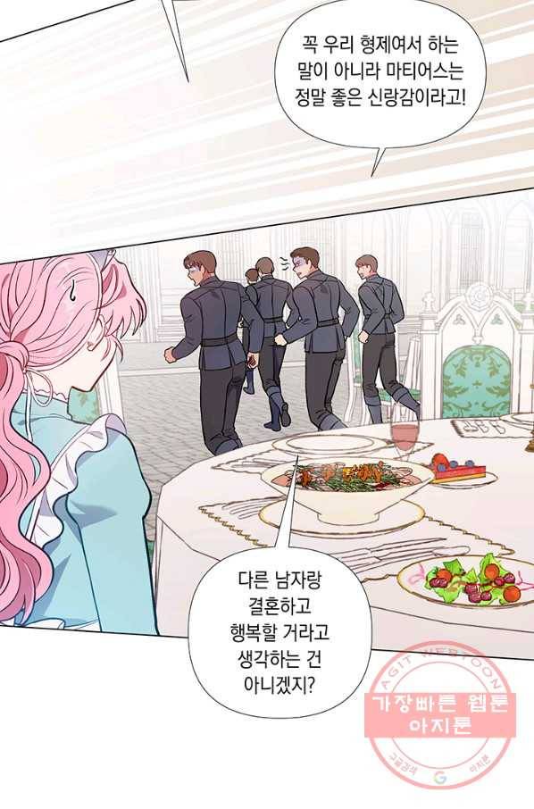 엘리자베스 29화 35