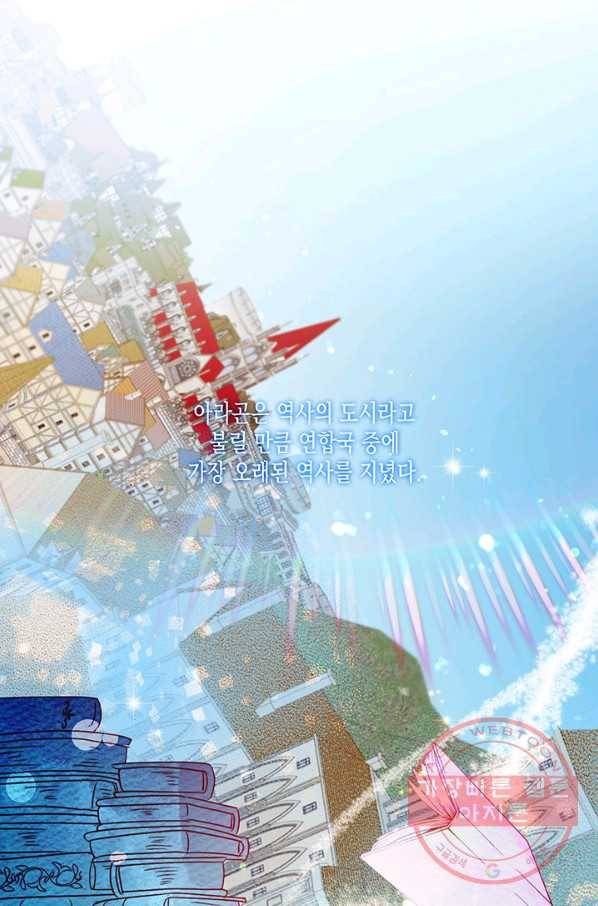엘리자베스 29화 38
