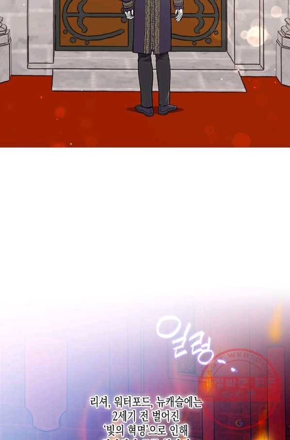 엘리자베스 29화 41