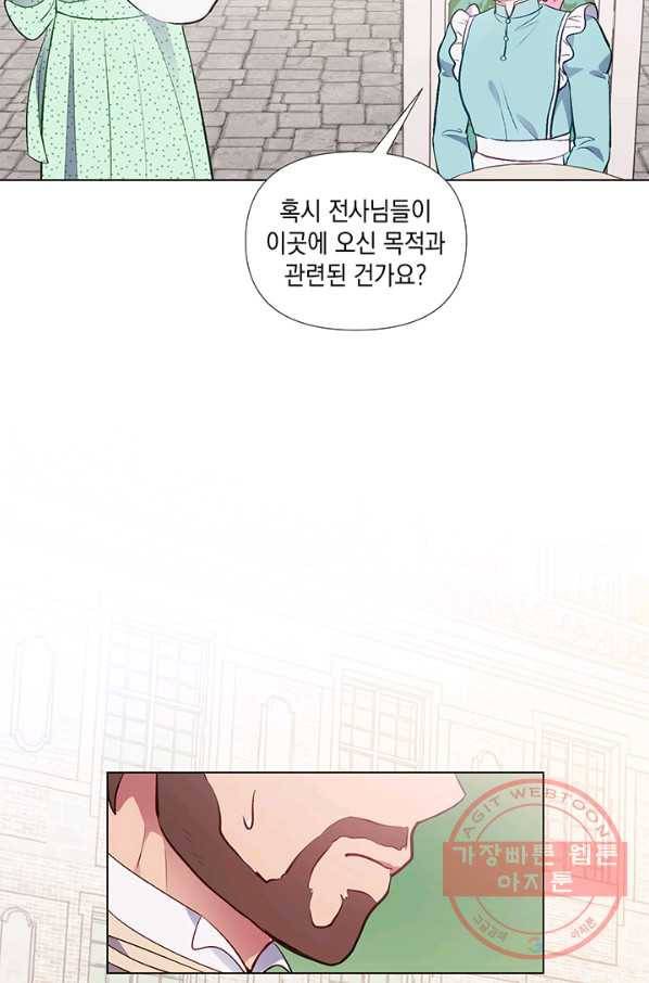 엘리자베스 29화 56