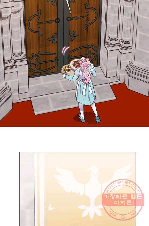 엘리자베스 29화 67