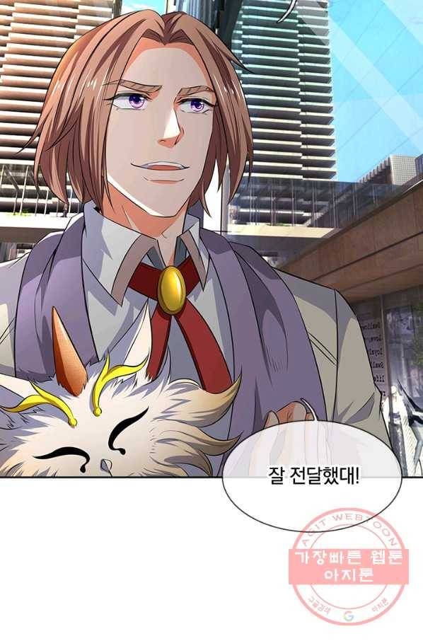 제왕의 귀환 53화 12