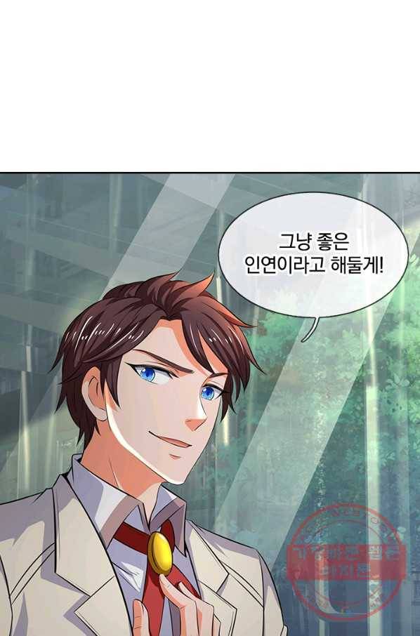 제왕의 귀환 53화 16
