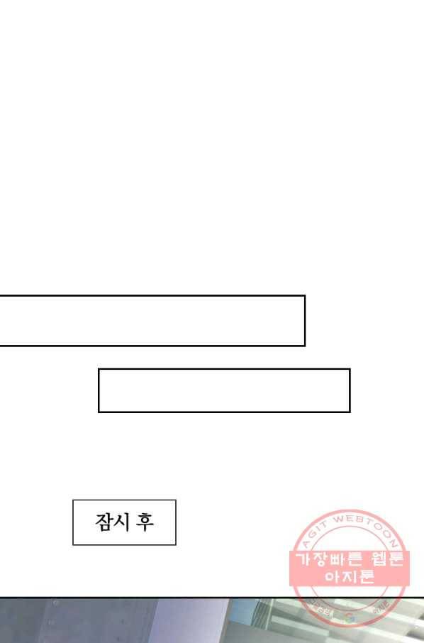 제왕의 귀환 53화 28
