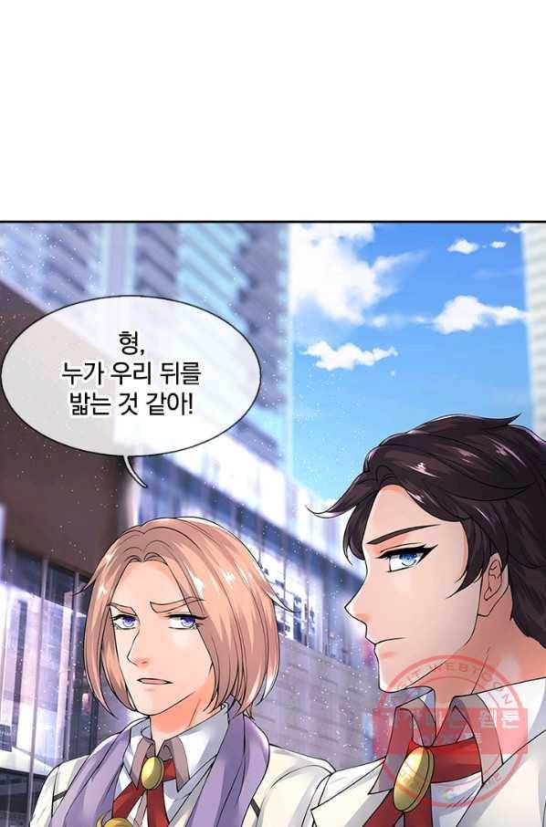 제왕의 귀환 53화 32