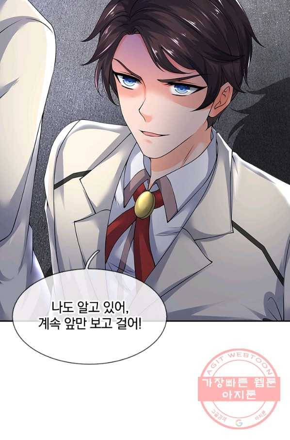 제왕의 귀환 53화 34