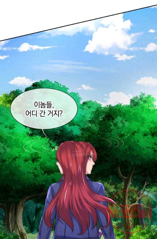 제왕의 귀환 53화 38