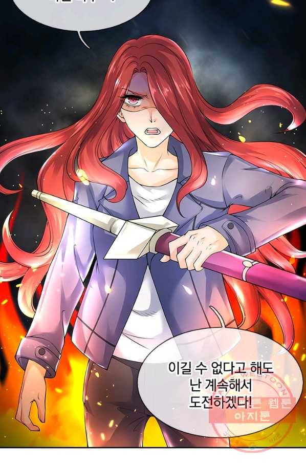 제왕의 귀환 53화 43