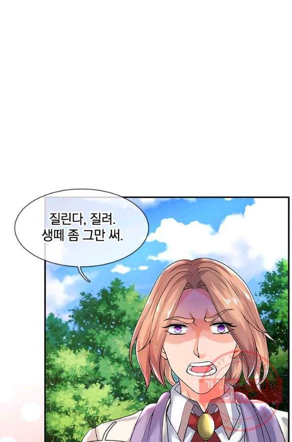 제왕의 귀환 53화 44