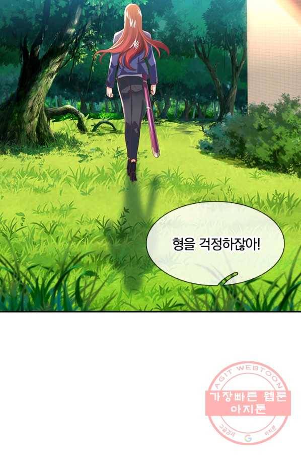 제왕의 귀환 53화 61