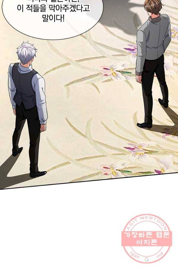 제왕의 귀환 53화 100