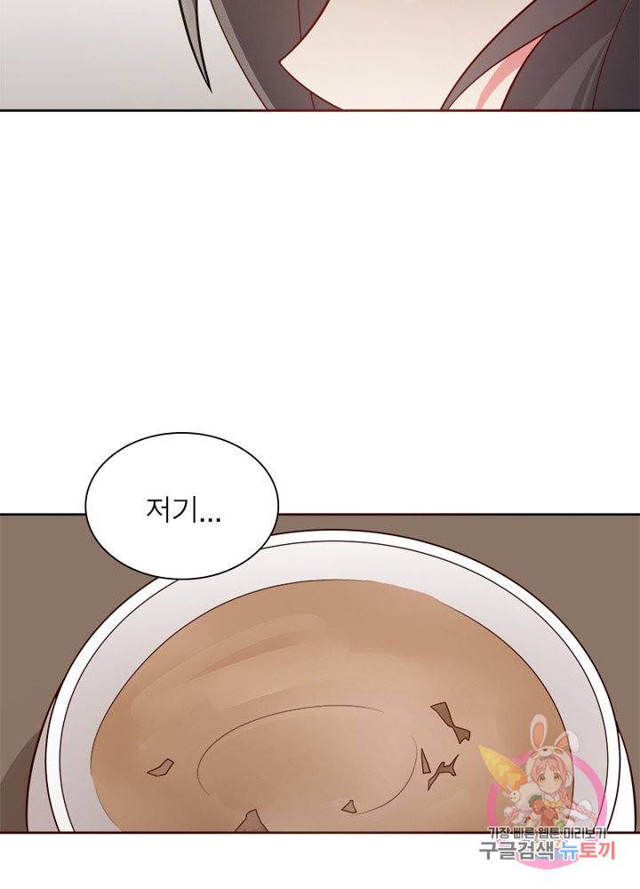 흑룡재림 88화 37