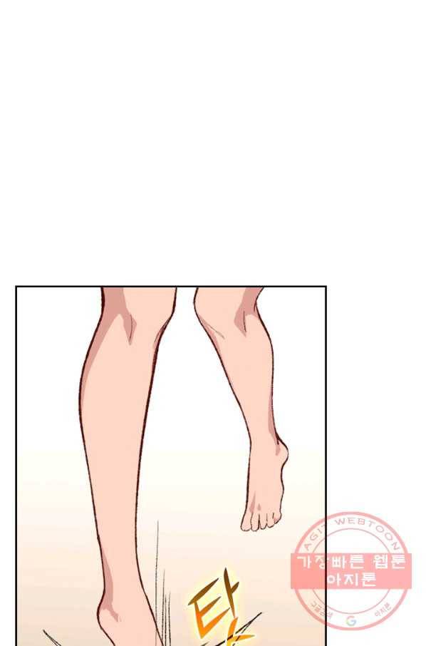 SSS급으로는 부족했다 59화 17
