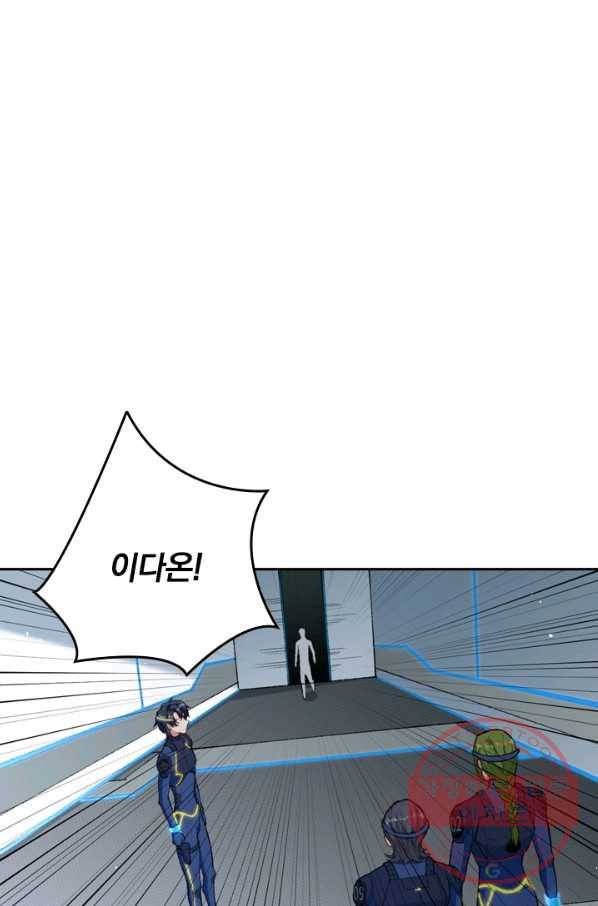 SSS급으로는 부족했다 59화 48