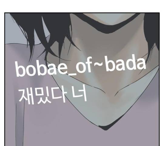 썸내일 23화 6