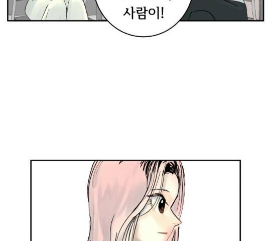 썸내일 23화 23
