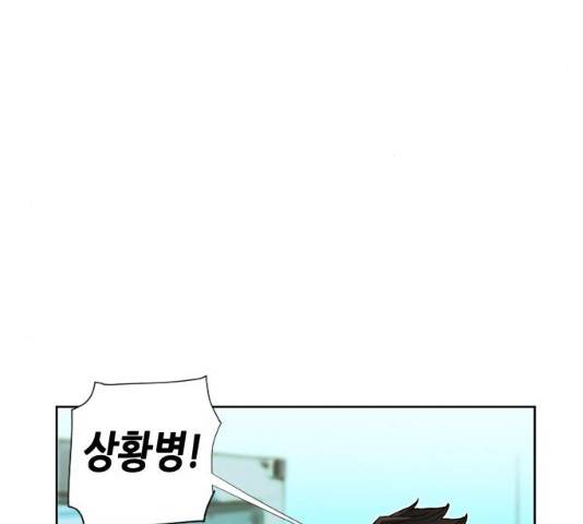 서울역 드루이드 11화 5