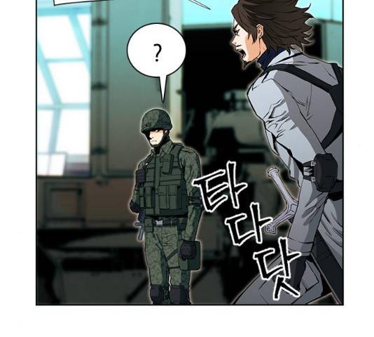 서울역 드루이드 11화 6