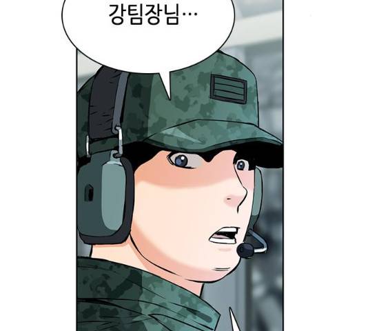 서울역 드루이드 11화 8
