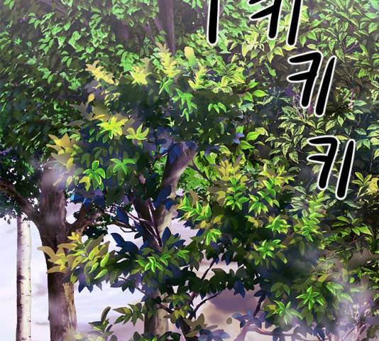 서울역 드루이드 11화 68