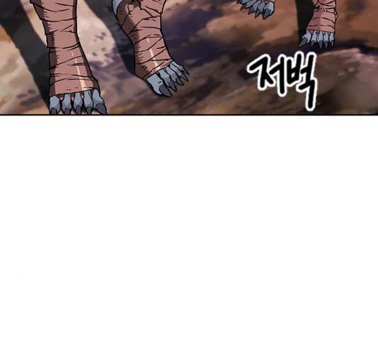 서울역 드루이드 11화 71