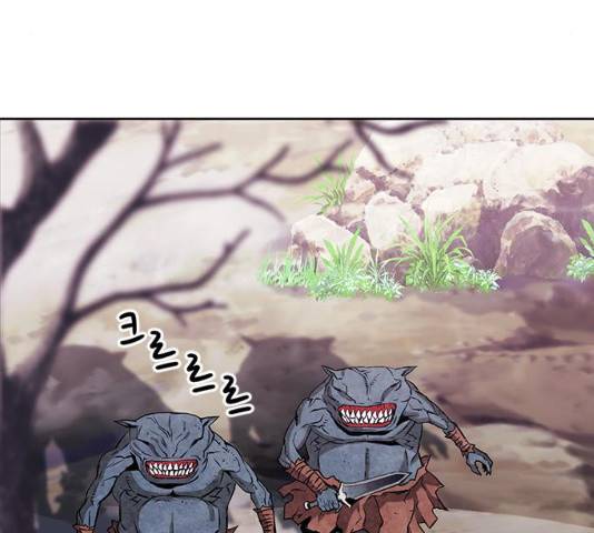서울역 드루이드 11화 72