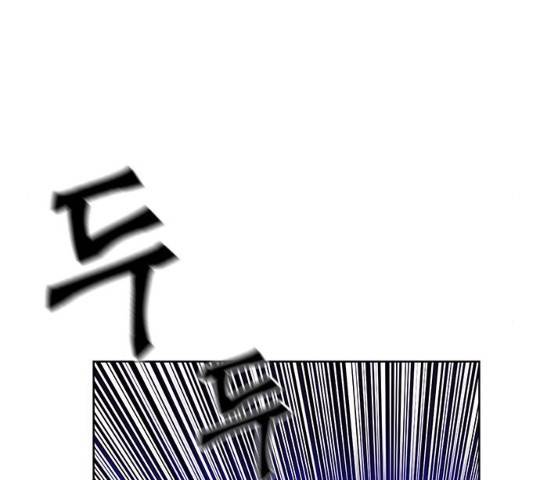 서울역 드루이드 11화 74