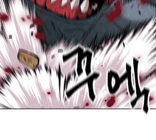 서울역 드루이드 11화 80