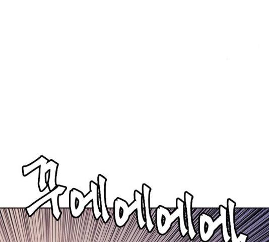 서울역 드루이드 11화 81