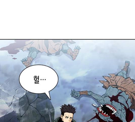 서울역 드루이드 11화 109