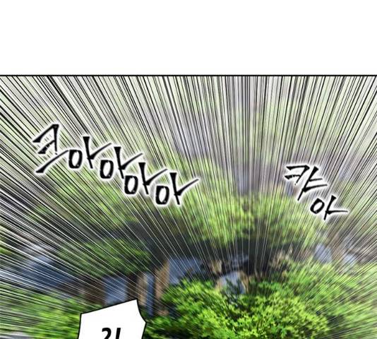서울역 드루이드 11화 114