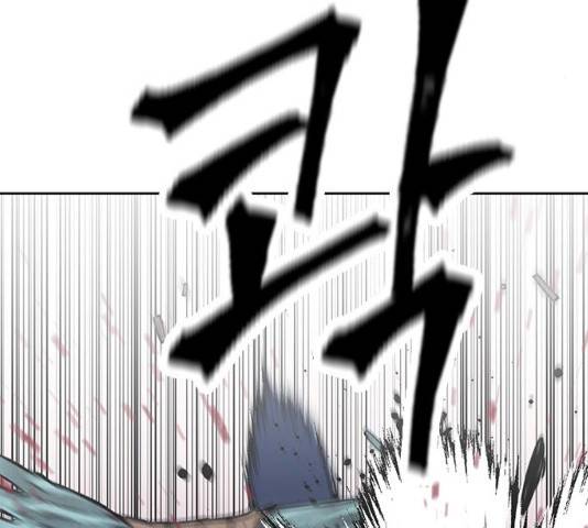 서울역 드루이드 11화 130