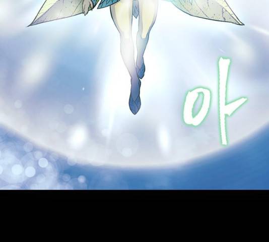 서울역 드루이드 11화 167