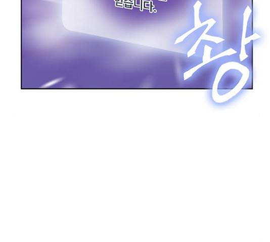 서울역 드루이드 11화 182