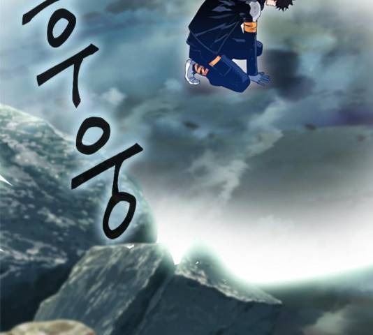 서울역 드루이드 11화 193