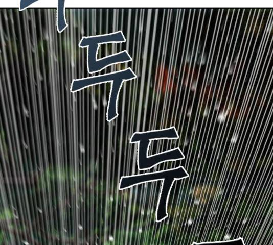 서울역 드루이드 11화 214