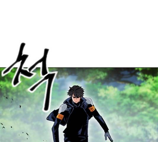 서울역 드루이드 11화 218